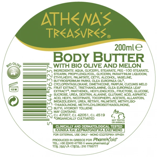 Body Butter Melon 200ml - Memories Cosmetics