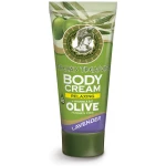 Body Cream Lavender 60ml