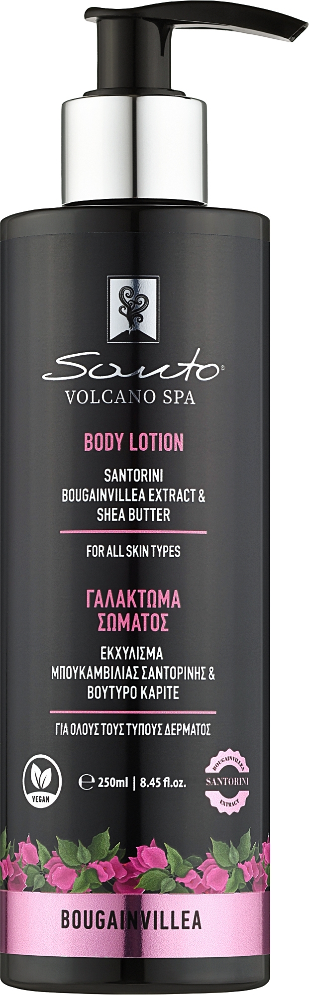 Bougainvillea body lotion Santo Volcano Spa